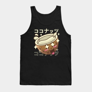 Happy Kawaii Coconut Tank Top